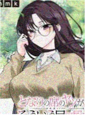 歪歪漫画免费观看 十七号信箱 封面