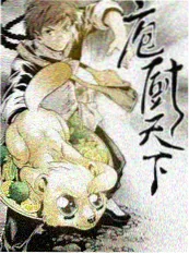 综艺 三公里的城市 剧照