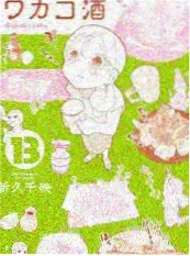 综艺 旧歌新唱 剧照